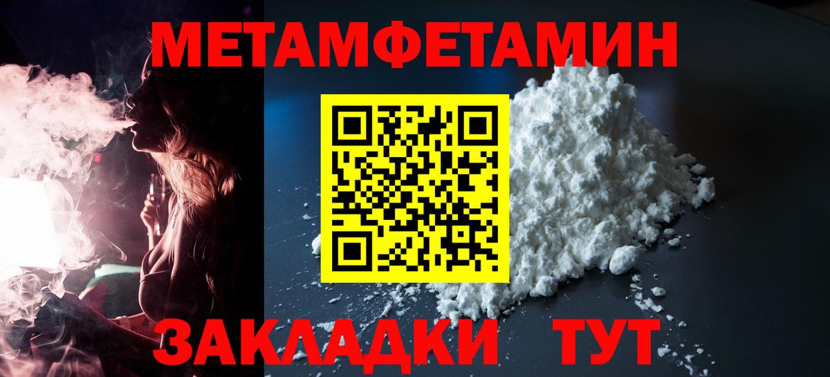 Amphetamine  АМФЕТАМИН  Лысьва  Вход с VPN  Amphetamine 98% 