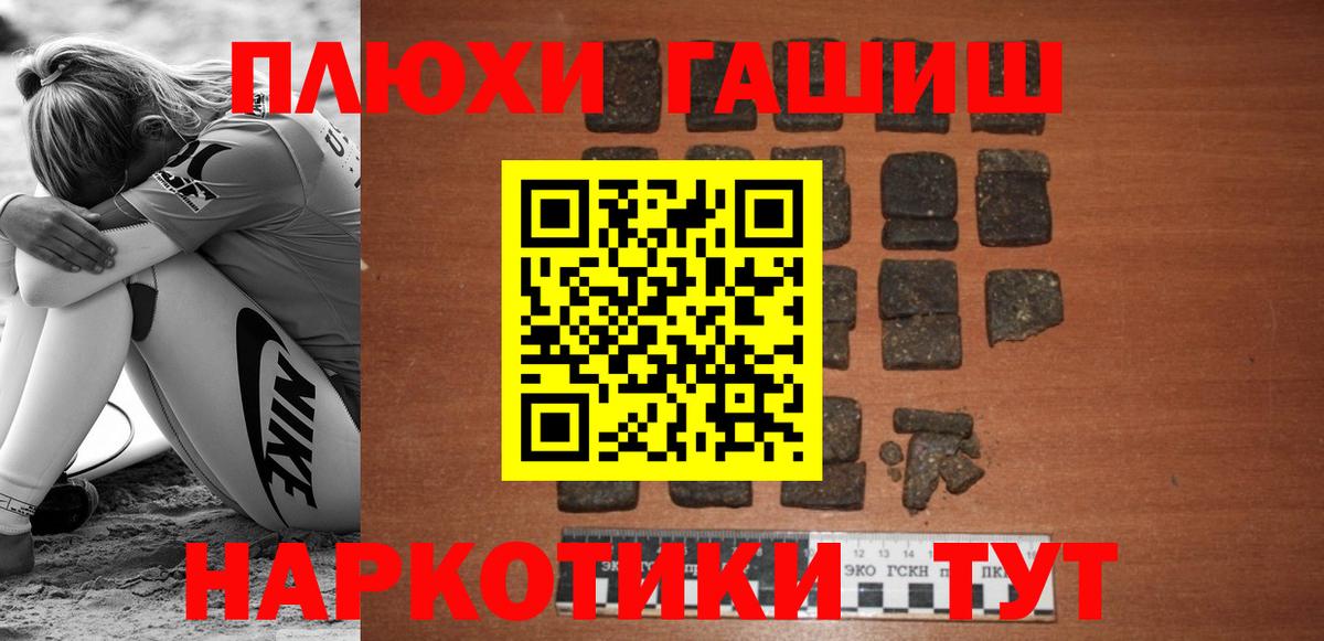 ГАШИШ AMNESIA HAZE  ГАШ ice o lator  Лысьва  Вход с VPN 