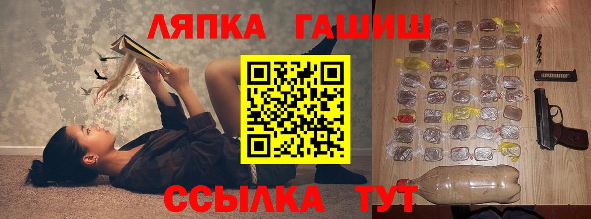 ГАШ Изолятор Лысьва