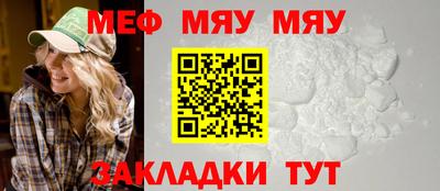 мет Гай