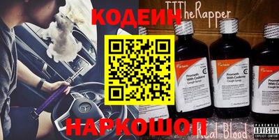 мяу мяу кристалл Гатчина