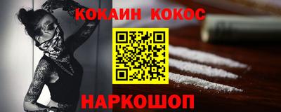 мяу мяу кристалл Гатчина