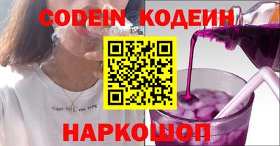 мяу мяу кристалл Гатчина
