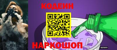 мяу мяу кристалл Гатчина