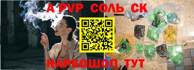 мет Гай