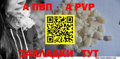 мяу мяу кристалл Гатчина