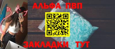 мяу мяу кристалл Гатчина