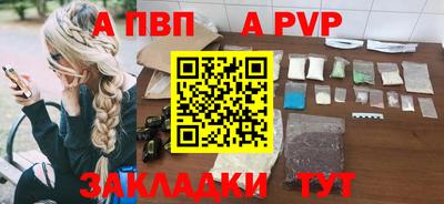 мяу мяу кристалл Гатчина