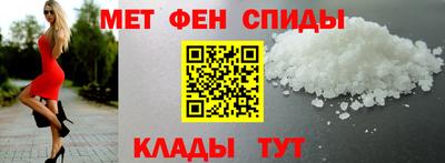 мяу мяу кристалл Гатчина