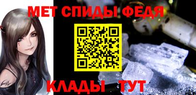 мяу мяу кристалл Гатчина
