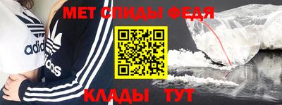 мяу мяу кристалл Гатчина