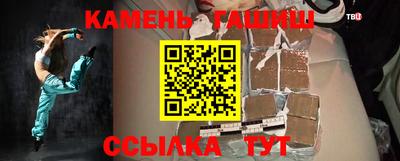 мяу мяу кристалл Гатчина