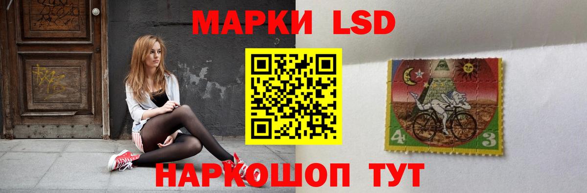 LSD-25 экстази кислота Лысьва