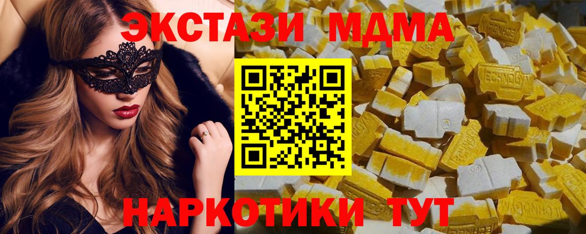 MDMA VHQ Лысьва