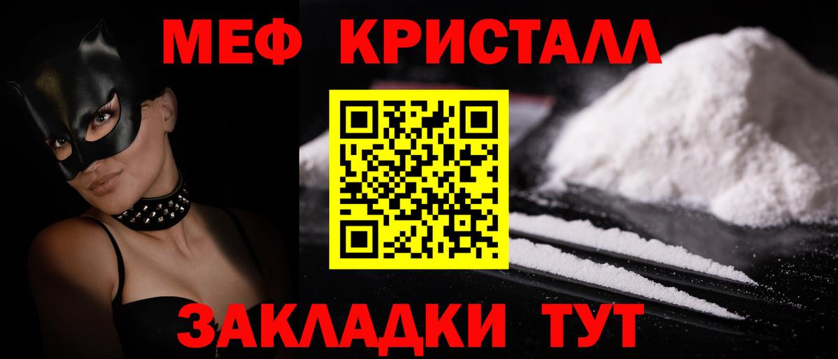МЕФ  Лысьва