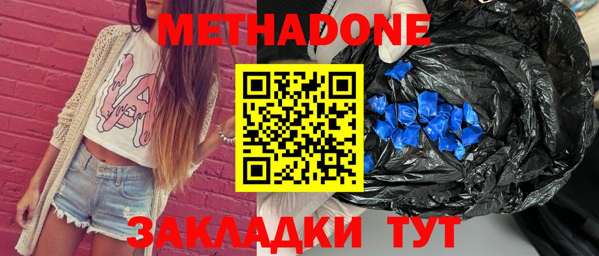 КОКАИН Лысьва