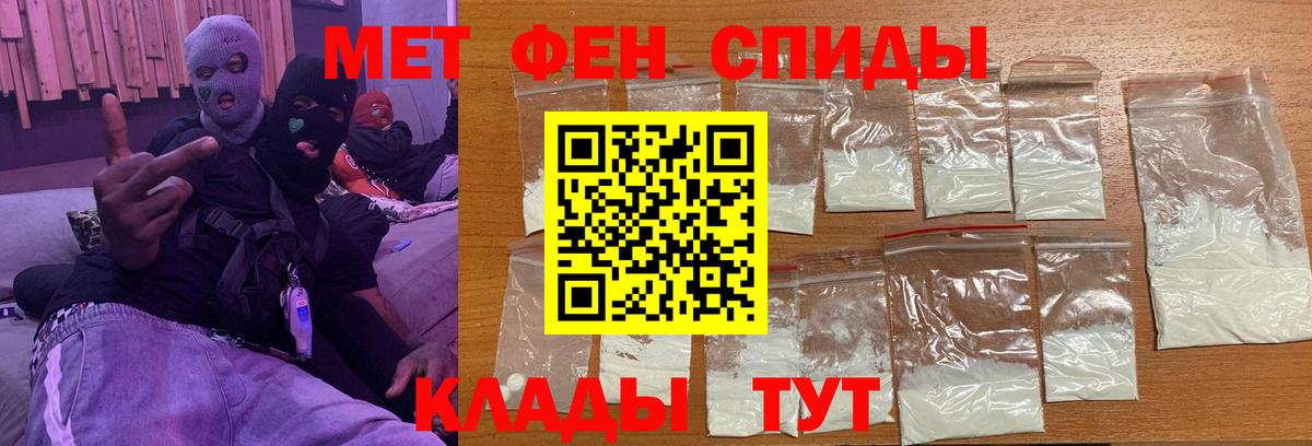 МЕТАМФЕТАМИН винт  Вход с VPN  Метамфетамин  МЕТАМФЕТАМИН винт  Лысьва 