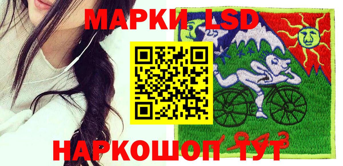 Лысьва  Марки 25I-NBOMe 1500мкг  Вход с VPN 