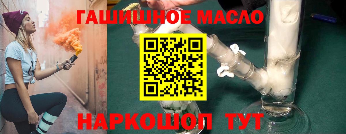 Лысьва  Дистиллят ТГК Wax  Вход с VPN  Дистиллят ТГК вейп с тгк 