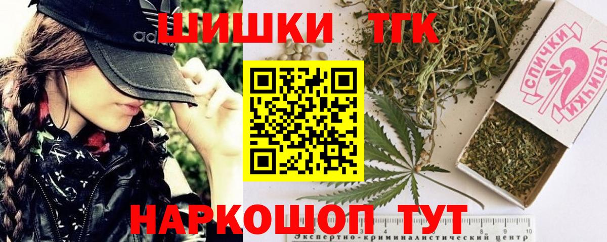 Конопля семена Лысьва