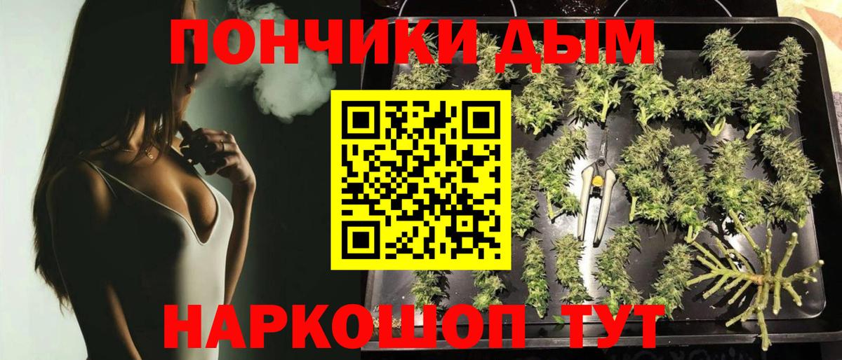 Канабис OG Kush  Конопля SATIVA & INDICA  Лысьва  Вход с VPN 